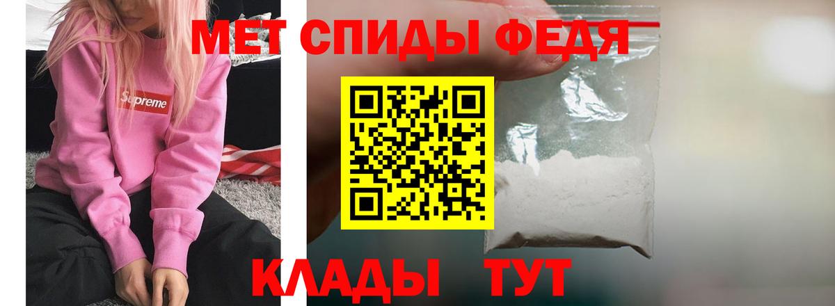АМФЕТАМИН  Вход с VPN  Кисловодск  hydra зеркало  АМФ 98% 