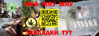 дистиллят марихуана Комсомольск-на-Амуре
