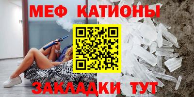 меф VHQ Коммунар