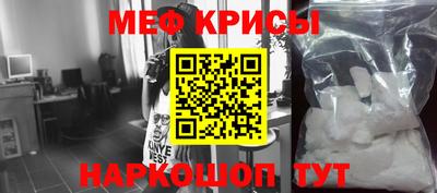меф VHQ Коммунар