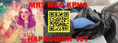 меф VHQ Коммунар