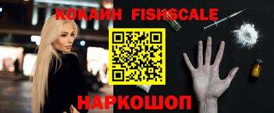 альфа пвп Конаково