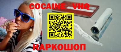 альфа пвп Конаково
