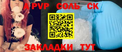 дистиллят марихуана Комсомольск-на-Амуре