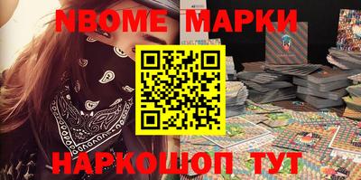 альфа пвп Конаково