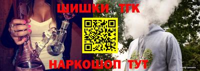дистиллят марихуана Комсомольск-на-Амуре
