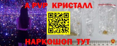 меф VHQ Коммунар