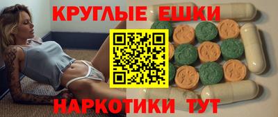 меф VHQ Коммунар