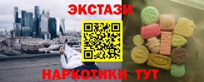 дистиллят марихуана Комсомольск-на-Амуре