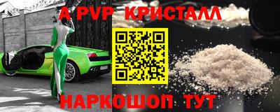 меф VHQ Коммунар