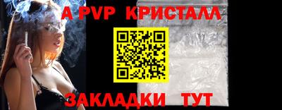 меф VHQ Коммунар