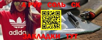 меф VHQ Коммунар