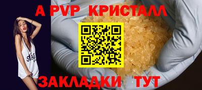 меф VHQ Коммунар