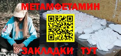 альфа пвп Конаково