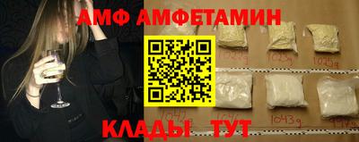 альфа пвп Конаково