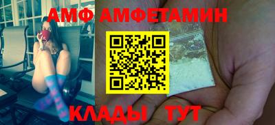 альфа пвп Конаково