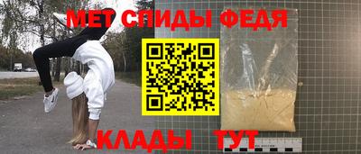 альфа пвп Конаково