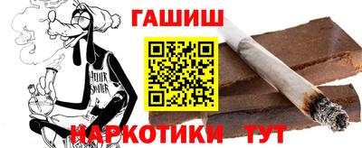 альфа пвп Конаково