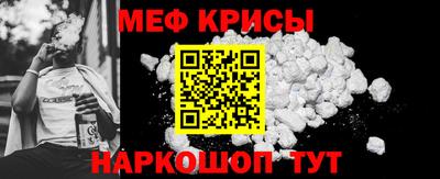 альфа пвп Конаково