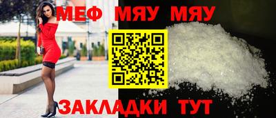меф VHQ Коммунар