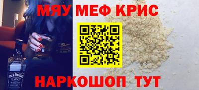 меф VHQ Коммунар