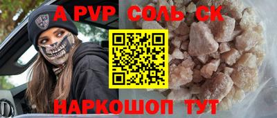 дистиллят марихуана Комсомольск-на-Амуре