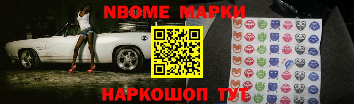 Кисловодск  Лсд 25 экстази кислота  Вход с VPN 
