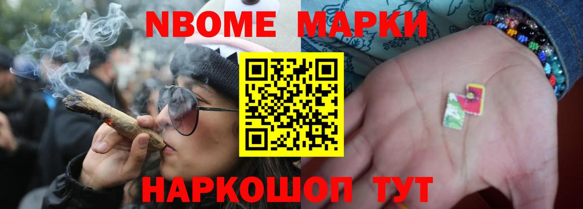 ЛСД экстази кислота Кисловодск