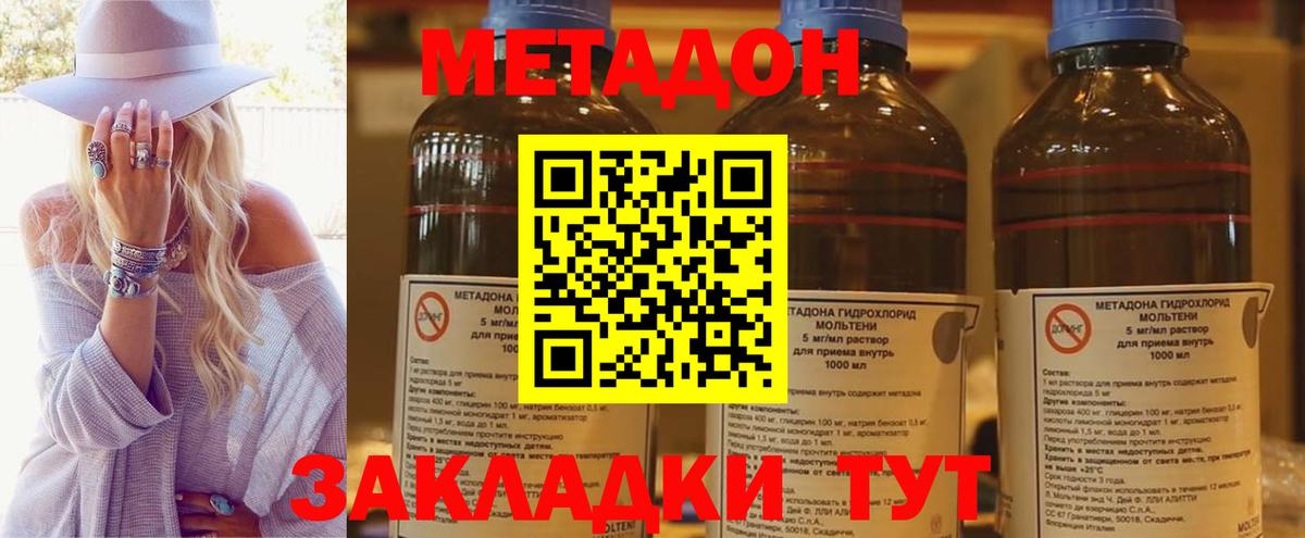 ГАШИШ  Амфетамин кристаллы  Марихуана  Вход с VPN  Меф МЯУ МЯУ   Конопля  Кисловодск  Cocaine 
