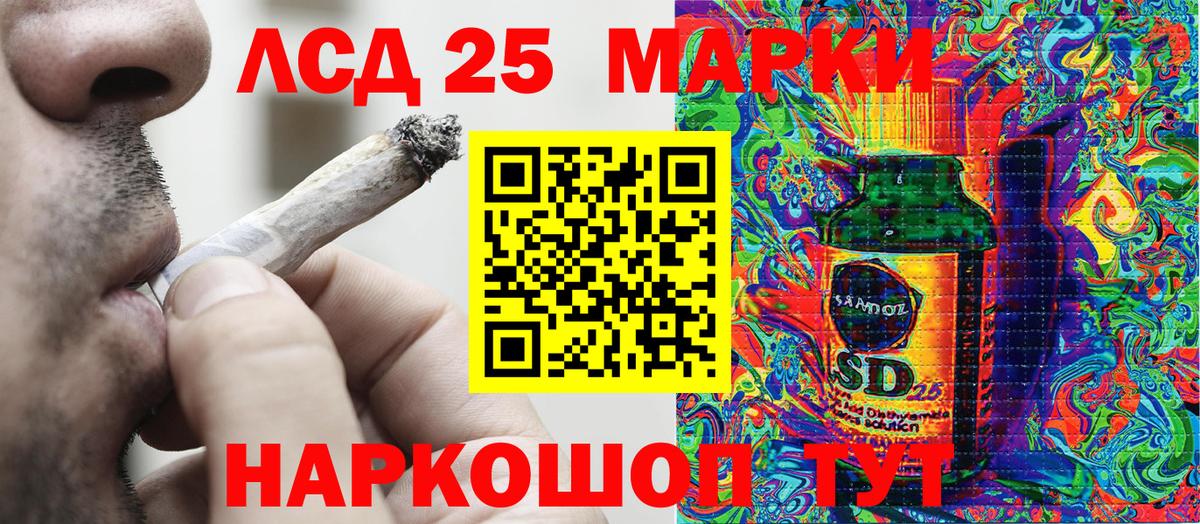 Кисловодск  Марки N-bome 1500мкг  Вход с VPN 