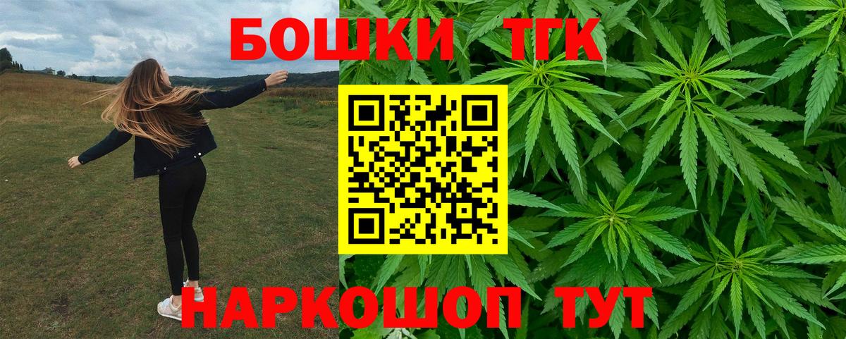 МАРИХУАНА LSD WEED  Вход с VPN  Кисловодск  Марихуана MAZAR 